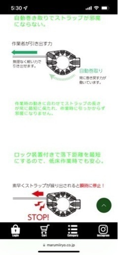 TITAN軽量ランヤード2個セット