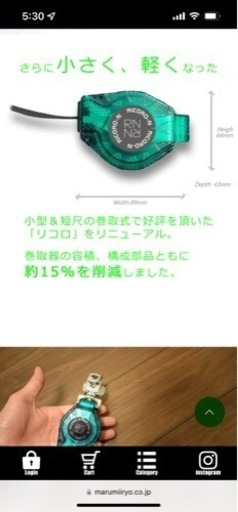TITAN軽量ランヤード2個セット