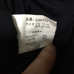B.S Saddleの画像