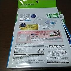 お譲り先決定★未使用品★【サンワサプライ　スリムDVDトールケース3本×3つ】の画像