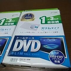お譲り先決定★未使用品★【サンワサプライ　スリムDVDトールケース3本×3つ】の画像