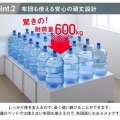 《シングルサイズ　ベッド　小上がり　収納付き　ホワイト　引取のみ　シングル　シングルベッド　フレーム　小上がり》の画像