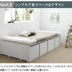 《シングルサイズ　ベッド　小上がり　収納付き　ホワイト　引取のみ　シングル　シングルベッド　フレーム　小上がり》の画像