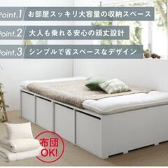 《シングルサイズ　ベッド　小上がり　収納付き　ホワイト　引取のみ　シングル　シングルベッド　フレーム　小上がり》の画像