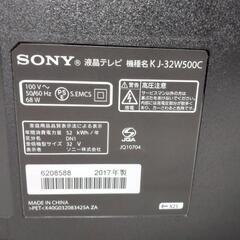 SONY 液晶テレビ 32型 お譲りしますの画像