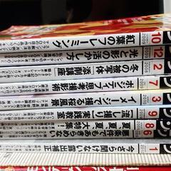 ★お取引相手が決まりました★フォトコン9冊