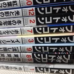 ★お取引相手が決まりました★フォトコン9冊の画像