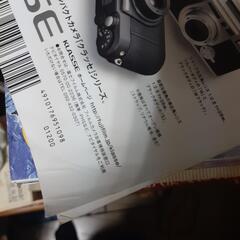 ★お取引相手が決まりました★フォトコン9冊の画像