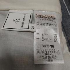 (取引先決定)⑧レディースパンツ(ROPE PICNIC)の画像