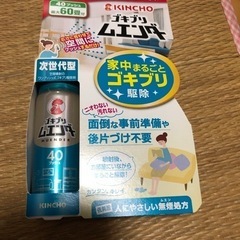 【未使用品】ゴキブリ　ムエンダ
