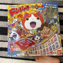 ドンジャラ　妖怪ウォッチ