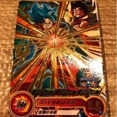 NiziU QUOカード使用済み、ドラゴンボール孫悟空難ありの画像
