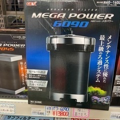新品外部フィルター(60cm〜90cm用)値下げ