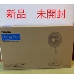 扇風機　新品　
