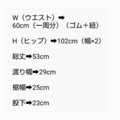 『送料無料・新品未開封』メンズ・ハーフカーゴパンツの画像