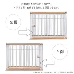 屋根付きケージ 未使用 色 ナチュラル 幅120cm