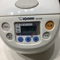 引渡し決定！ZOJIRUSHI 三合炊き炊飯ジャー　NB-UK05の画像