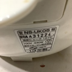 引渡し決定！ZOJIRUSHI 三合炊き炊飯ジャー　NB-UK05の画像