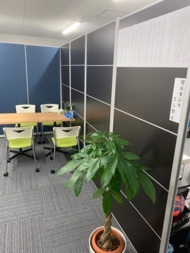 パーテーション