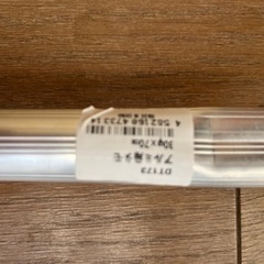 アルミネットの画像