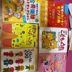 ピアノ