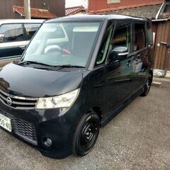 車検1年以上! 人気黒! 美車! 日産 ルークス ハイウェイスタ...