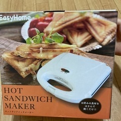 ホットサンドイッチマーカー
