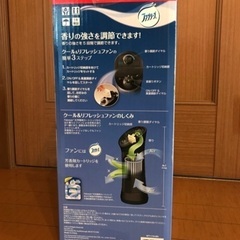 クール&リフレッシュファン(未使用)の画像