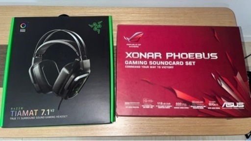 tiamat7.1 v2 他　リアルサラウンドセット