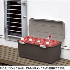 【茂原市内なら、配達料金無料サービス！】【未使用品！】日本製ホームボックスの画像