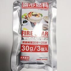 土鍋＋コンロ＋固形燃料セット チーズフォンデュ バーニャカウダーの画像