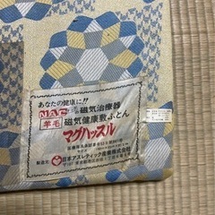【7/3まで】羊毛敷布団　マグハッスルの画像