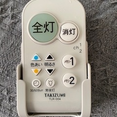 (美品)　LED シーリング照明の画像