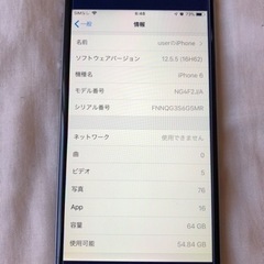 iphone6　バッテリー95 %