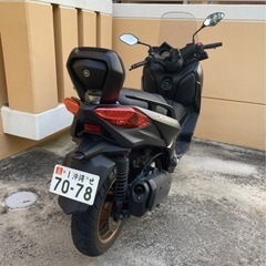 xmax
