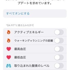 ※値下げしました!スマートウォッチ（未使用品）スマホとの連携可能の画像