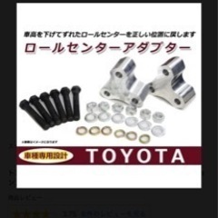 ロールセンター アダプター 40mm  トヨタ アルファード 2...