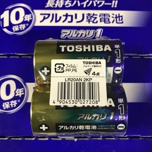 新品未使用　単1東芝アルカリ乾電池10本