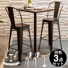 テーブル　イス　3点セット