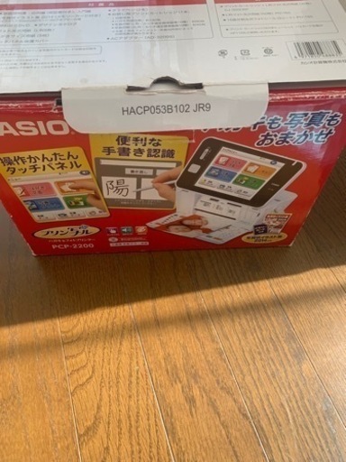 パソコンなしで簡単プリント