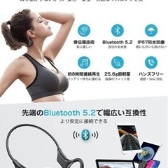 2022新登場骨伝導イヤホン&bluetooth5.2  マイク付きの画像