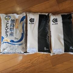精米 こしひかり、キヌヒカリ 合計15キロ