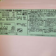 2011年製　日立の3ドア冷蔵庫　あげます