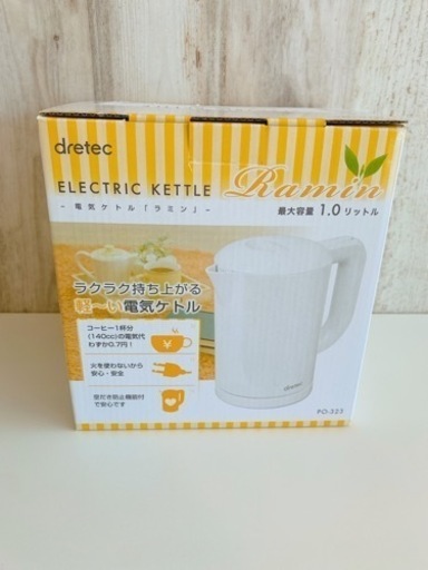 電気ケトル