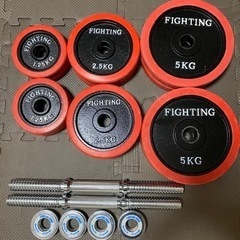 可変式ダンベル　２０ｋｇ×2 合計４０ｋｇ　120㎝バーベルシャフト