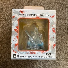 ホワイトキュレムオーバードライブフィギュア