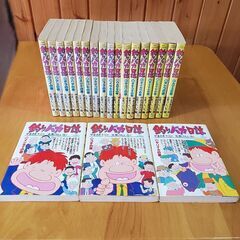 コミック『釣りバカ日誌』(1～89巻)の画像