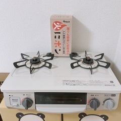 【決まりました】プロパン ガスコンロ リンナイ アイボリー