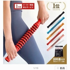 マッサージローラー　筋膜ローラー　Activewinnerの画像