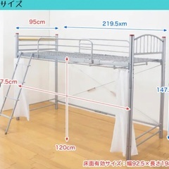 パイプロフトベッド ミドルタイプ 高さ150cm 棚・コンセント付き